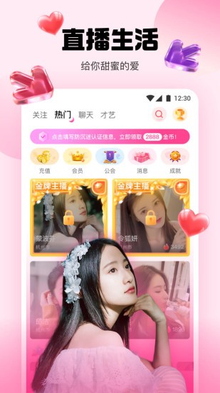 橘子直播软件