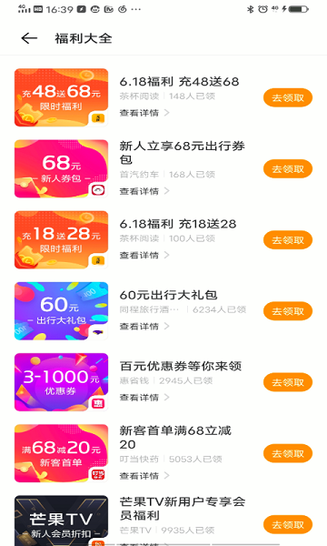 vivo快应用框架服务v1.10.1.603 安卓版