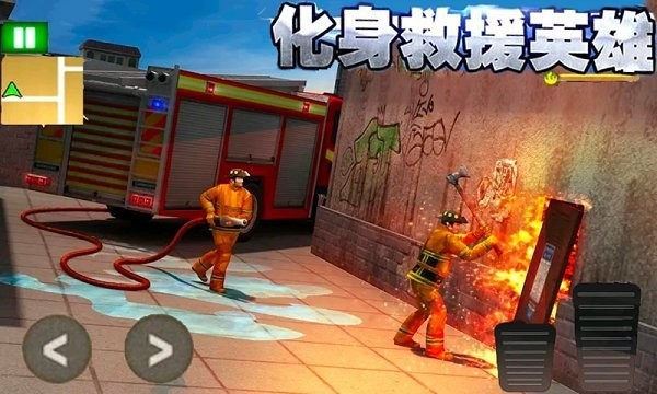 火线3D消防车最新版v1.2 安卓版