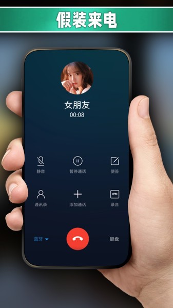 假装模拟器最新版v1.2 安卓版
