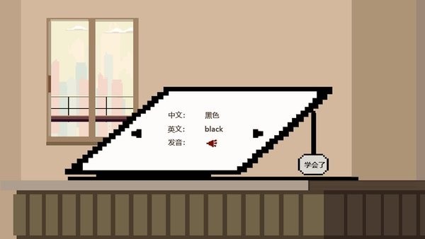 追光大作战最新版v2.0 安卓版