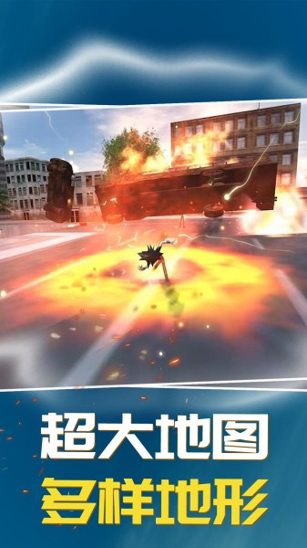 火柴人蜘蛛王者最新版v1.0.1 安卓版