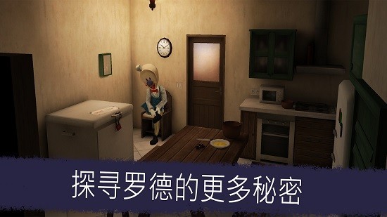 恐怖冰淇淋工厂中文版v1.0 安卓版
