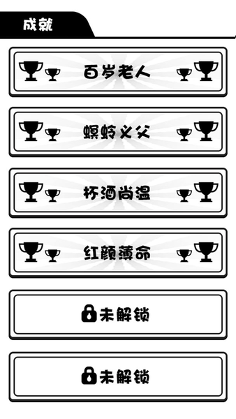 日记人生模拟器游戏v1.00.06 安卓版