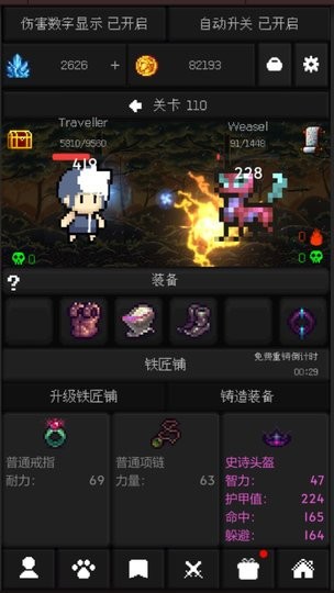 像素世界冒险黑洞角斗场最新版v1.0.8 安卓版