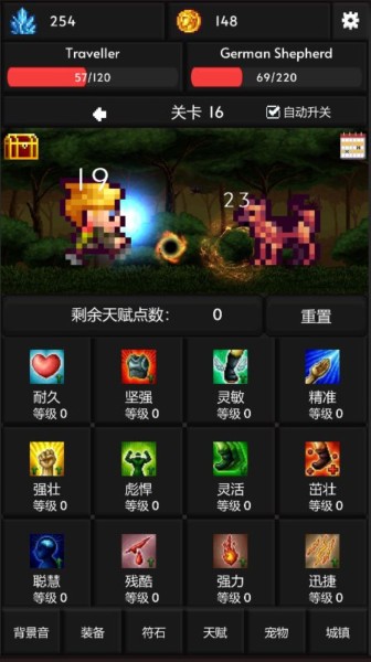 像素世界冒险汉化版v0.2.78 安卓版