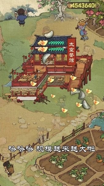 开店模拟器游戏v1.0.1.2 安卓版