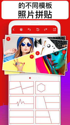 图片制作器app