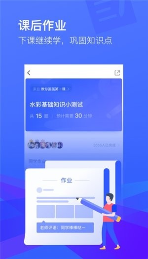 cctalk旧版本