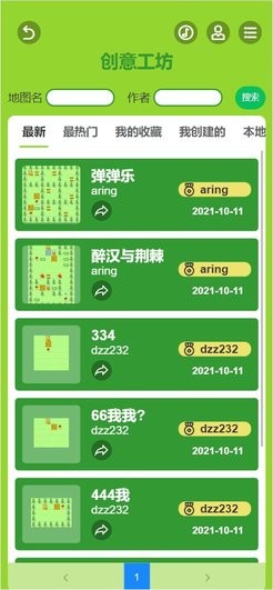 魔改推箱子官方版