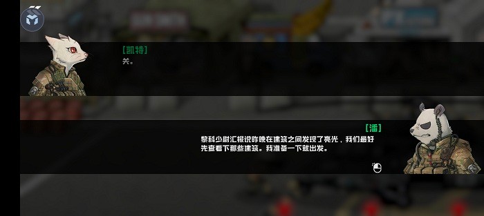 物种战争灭绝内置修改器版下载