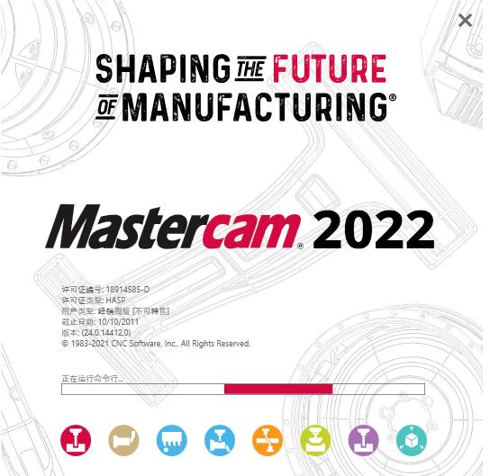 mastercam2022正式版v24.0 中文版