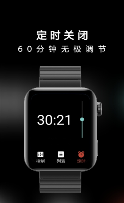 小米手表抬腕听歌v22.12.06 安卓版