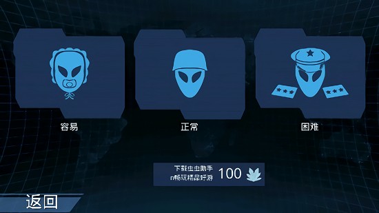 x核心银河入侵汉化版v1.34 安卓攻略版