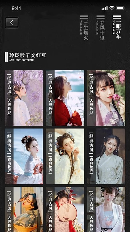 DZ复古滤镜相机v1.8 安卓版