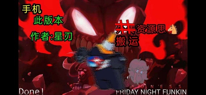 黑色星期五之夜小黑模组下载