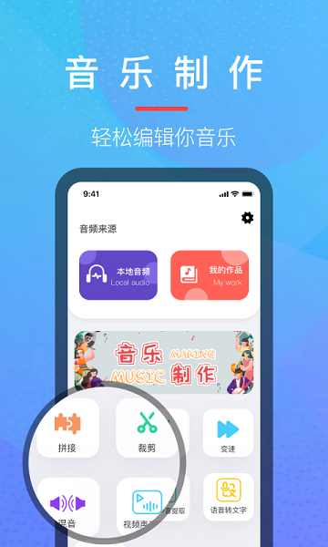 乐乐音乐提取器软件v1.2 安卓版