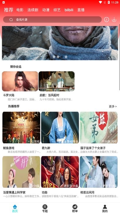 华影时光手机端v1.1.0 安卓版