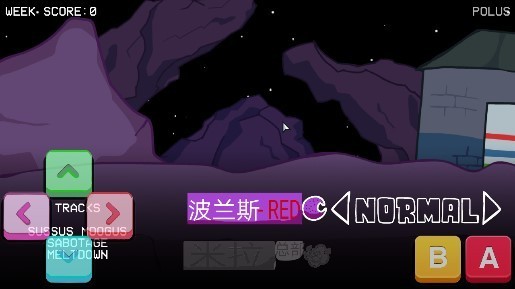 黑色星期五之夜冒名顶替者(FNF: VS Impostor)v0.2.7.1 安卓版