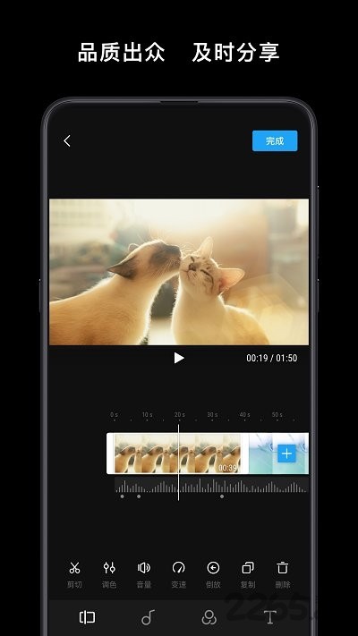 DJI Mimo图片编辑v1.11.2安卓版