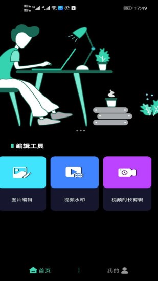 一品鲍视频最新版v1.0.5 安卓版