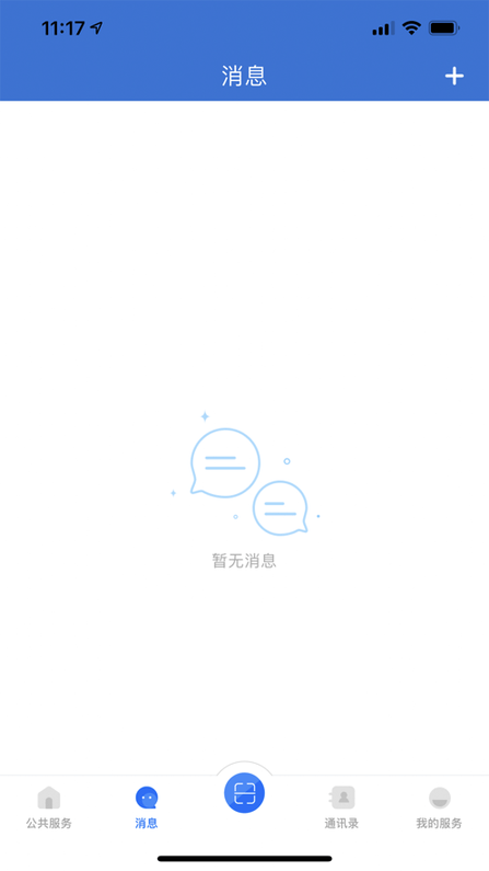 vynjycn云南教育厅v33.0 安卓版