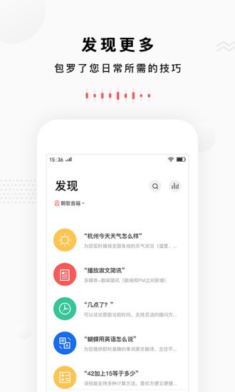 朝歌小悦