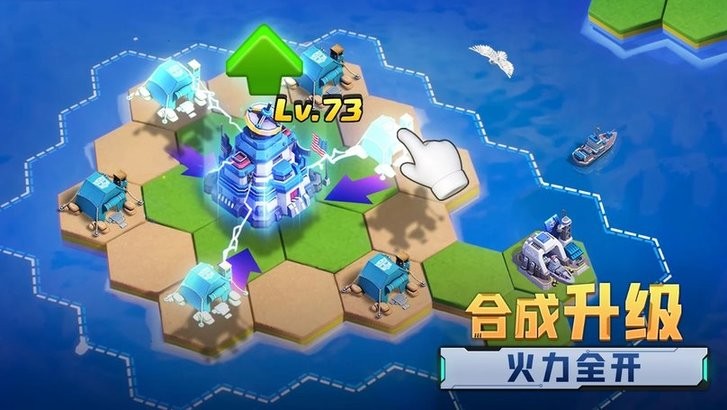 口袋奇兵国际版