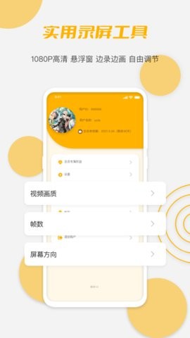 茶小馆网软件v1.0.1 安卓版
