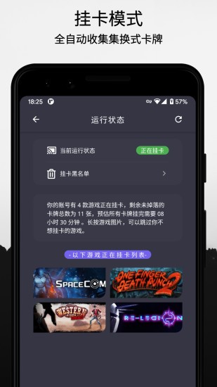 云挂卡手机版下载