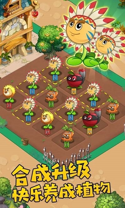 植物农场守卫僵尸v1.0.5 安卓版
