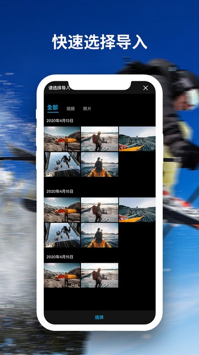 FeiyuCam手机版v2.1.9 安卓版