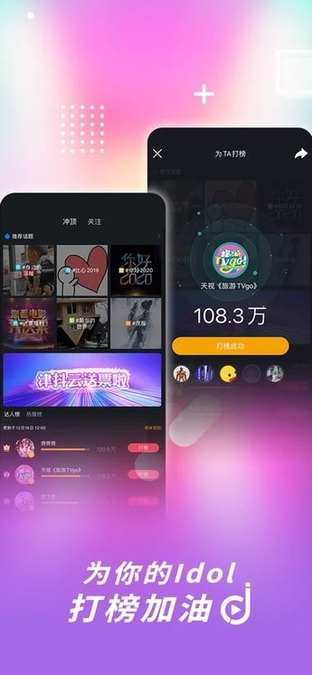 津抖云客户端苹果版v2.2.1 iPhone版
