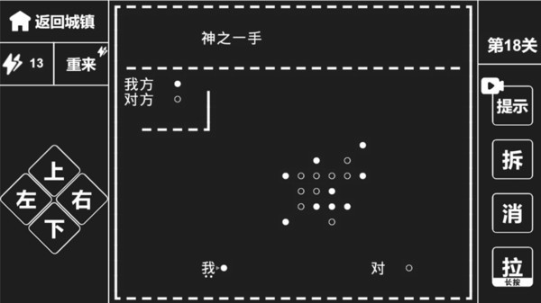 抖音知识就是力量小游戏最新版v1.0 安卓版
