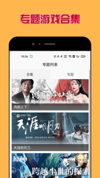 多玩盒子手机版v1.0.0