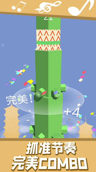 音乐魔塔游戏v1.2 安卓版