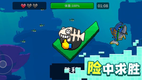 像素鱼进化最新版v1.0.0 安卓版