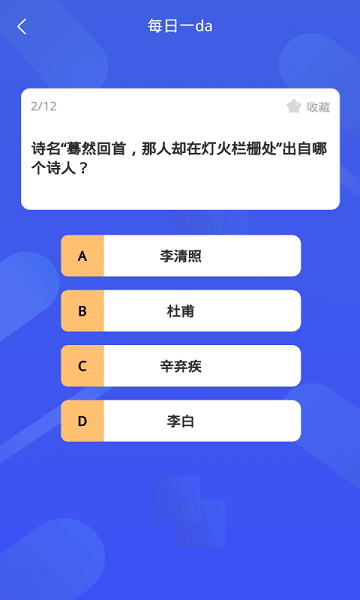 百科名片烩官方版下载