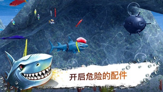 鲨鱼模拟器3D官方正版v1.5 安卓版