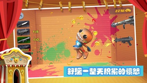 开局一把枪最新版v1.0.0 安卓版