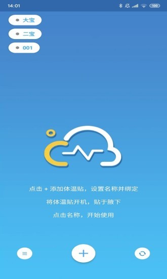 温云最新版v6.7.6 安卓版