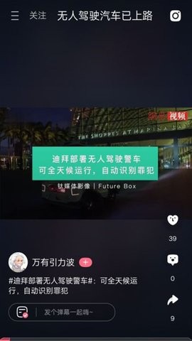 新视觉影院2021最新版v1.2.1 安卓版
