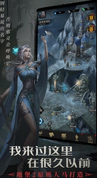 地下城堡3魂之诗手游