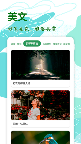 文案素材软件(文案狗)v4.0.8安卓版