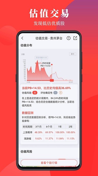 灯塔益学堂app下载