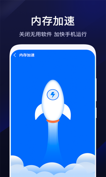 WiFi连接大师appv1.7.3 安卓版