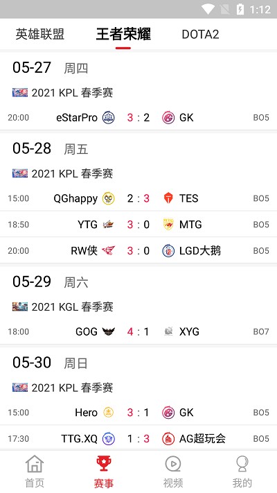 S11电竞平台下载