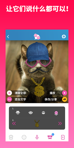 My Talking Pet下载