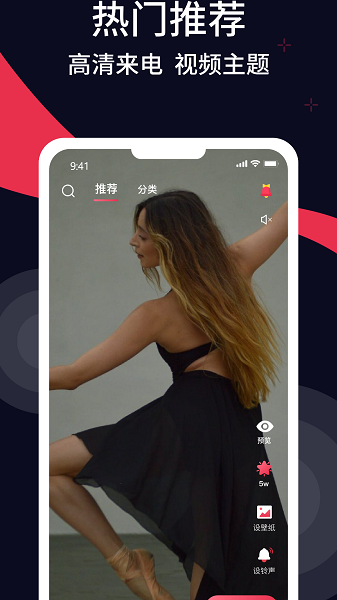 甜枣手机铃声v1.0 安卓版