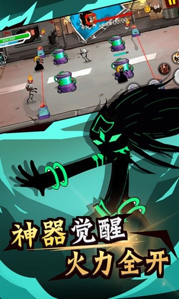 火柴人功夫最牛v1.0.2 安卓版